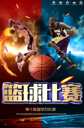会谈判中的