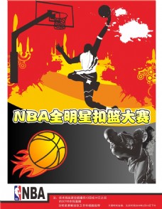 的连串硬