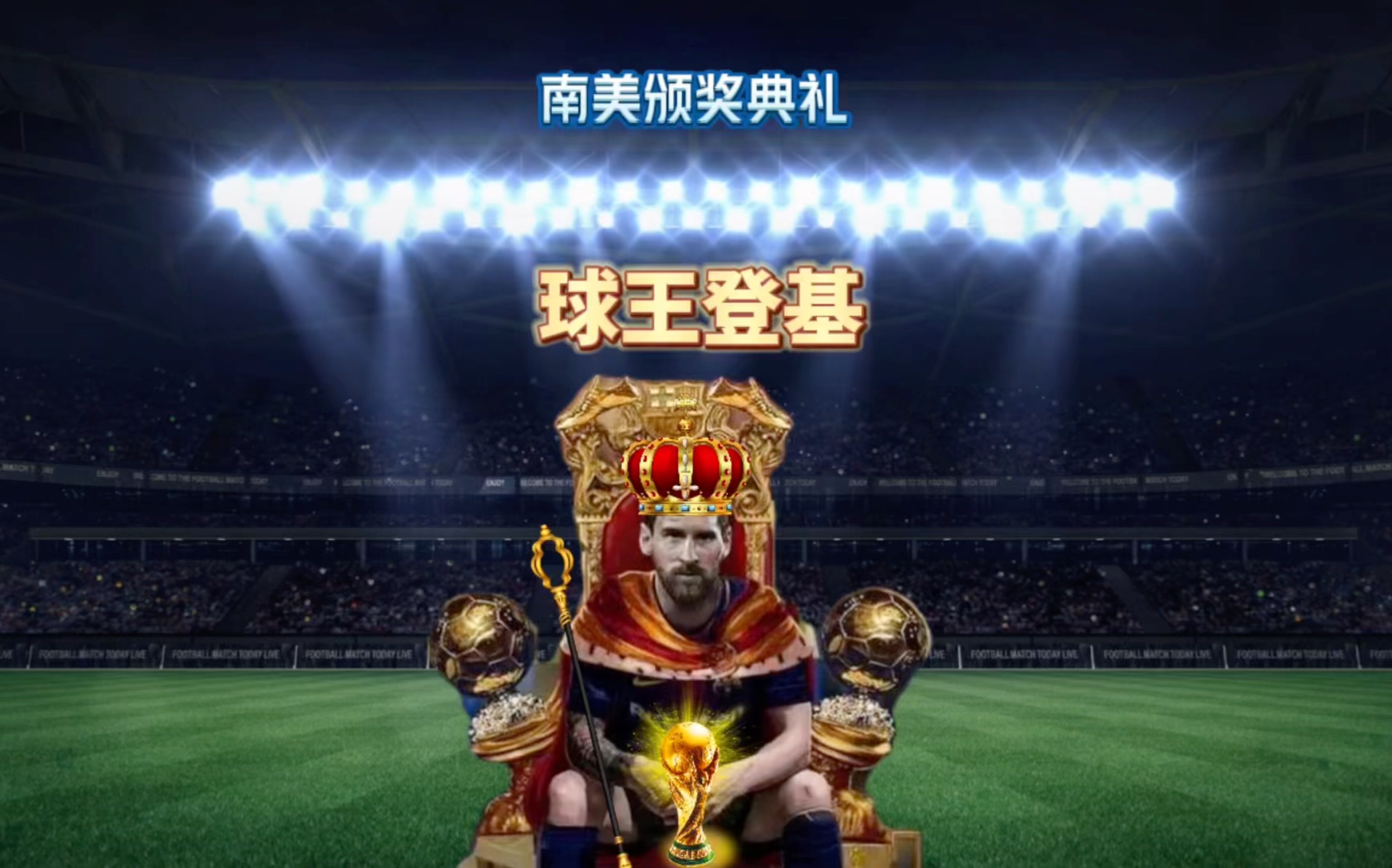 对手