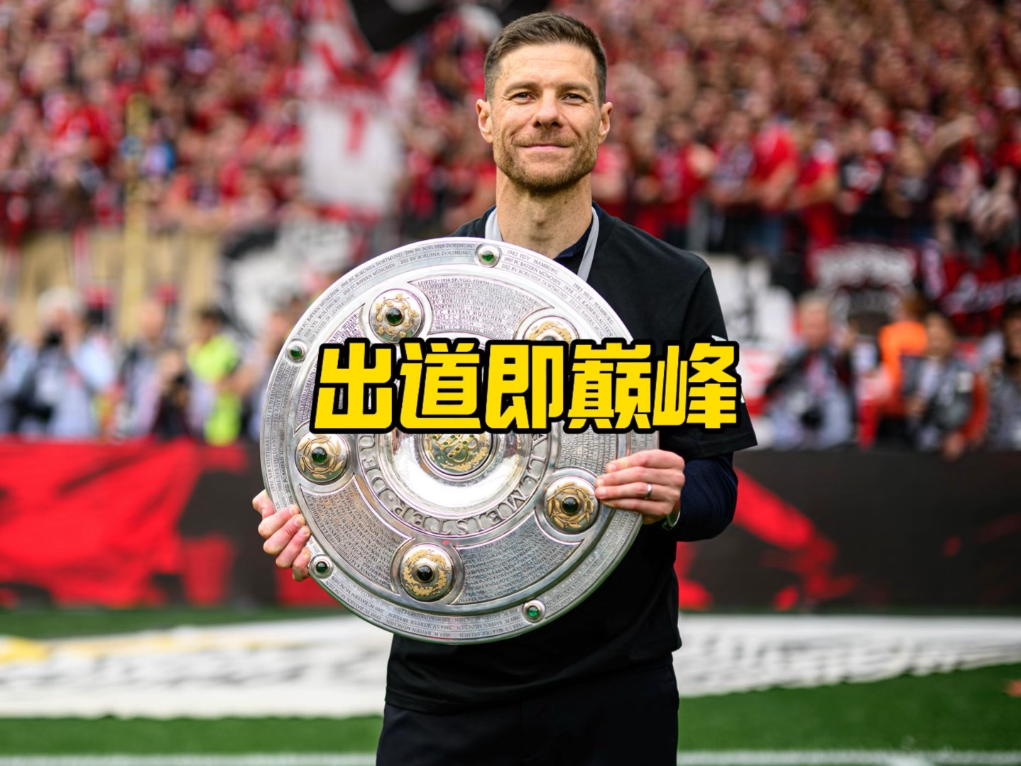 正是这种心